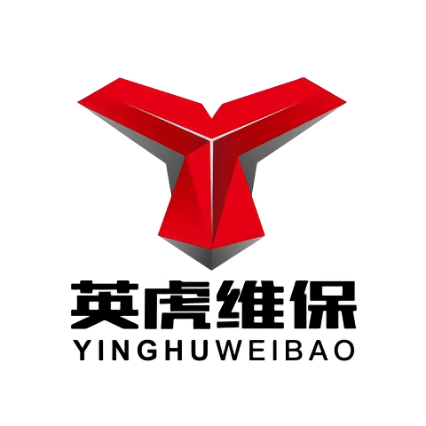 英虎维保官方版