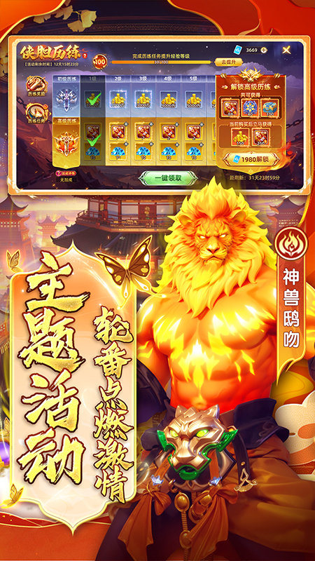 指尖捕鱼赢话费版