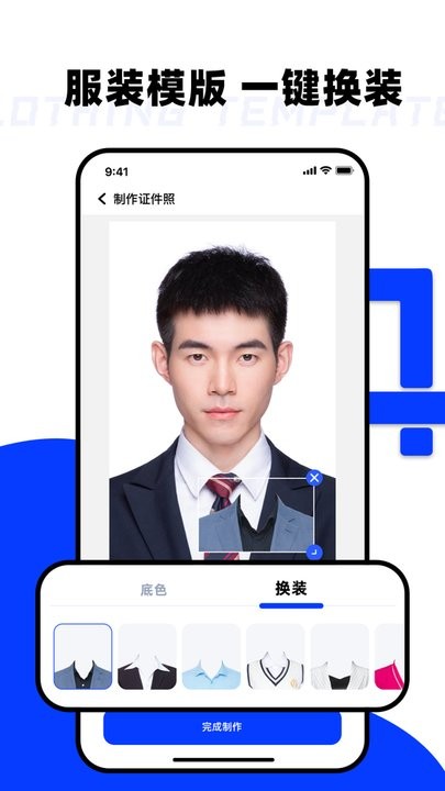 比例盒子软件最新版
