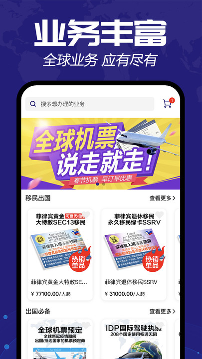 五月花app