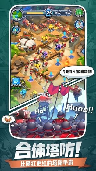 小兵闯天下最新版