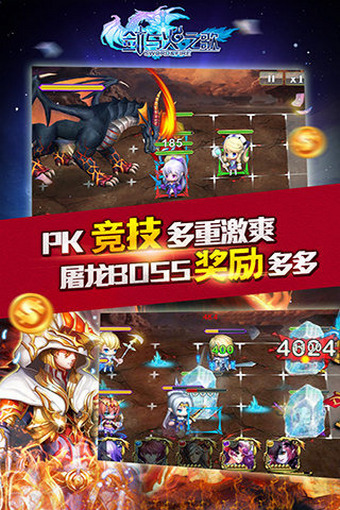 剑与火之歌bt版 剑与火之歌变态手游下载