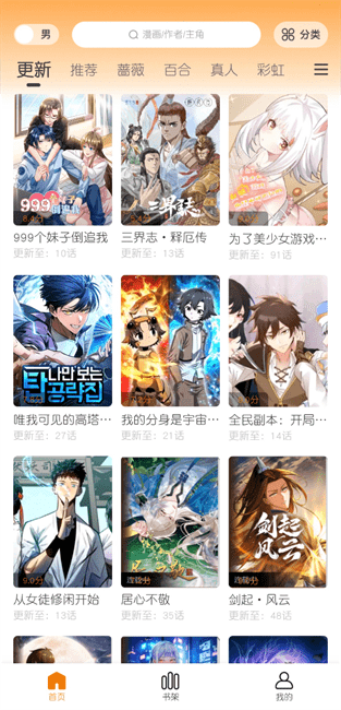 绘梦轩免费软件 绘梦轩正版