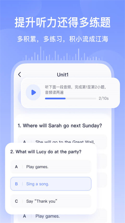 书链app官方版