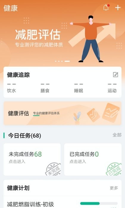 佑健康优医保 佑健康官方版下载