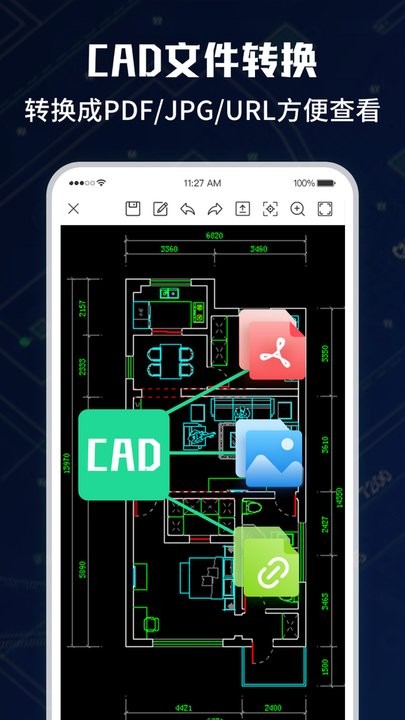 cad手机极速看图大师软件最新版