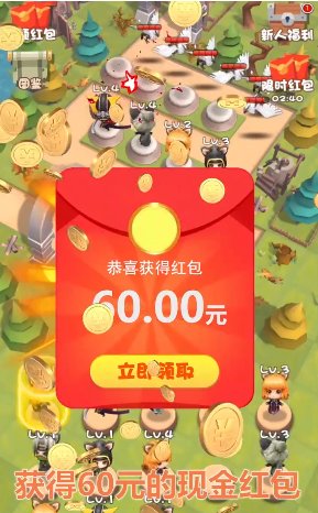 我不是小兵游戏