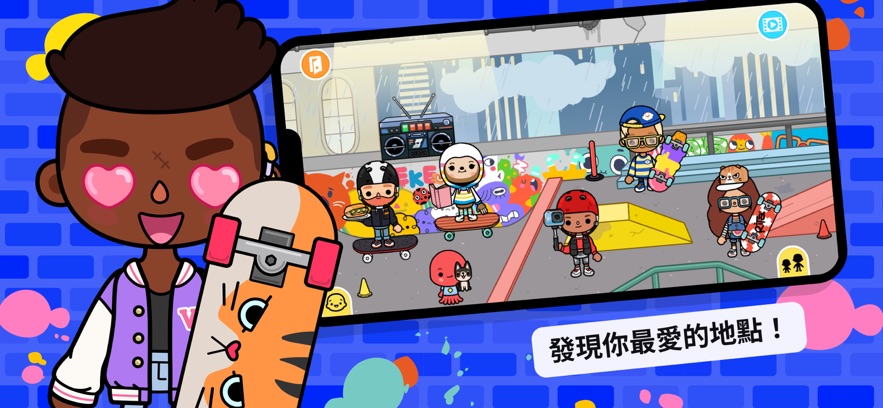 Toca World 2025 更新版本 Toca World 最新版下载全部解锁2025官方正版