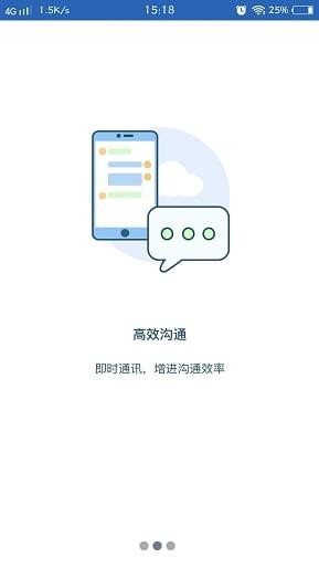 工程派软件下载