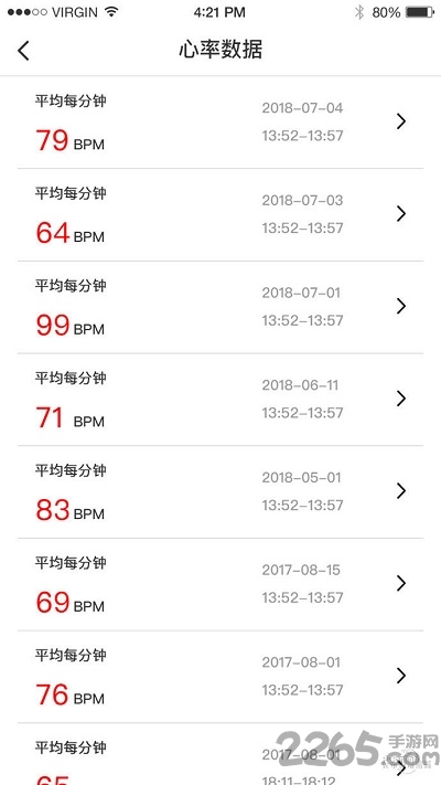 魔贝枕最新版