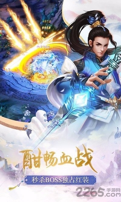 问剑仙踪官方版