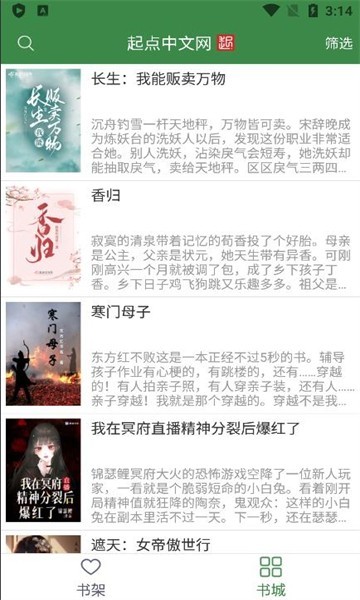 多亿阅读app