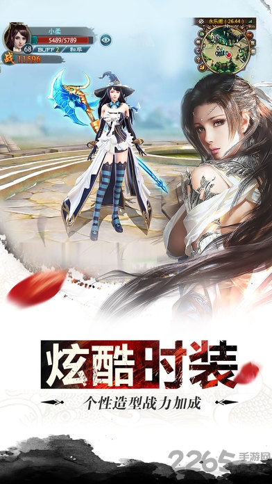 漫灵游戏幻剑江湖