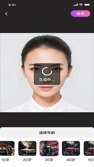 年华相机app下载