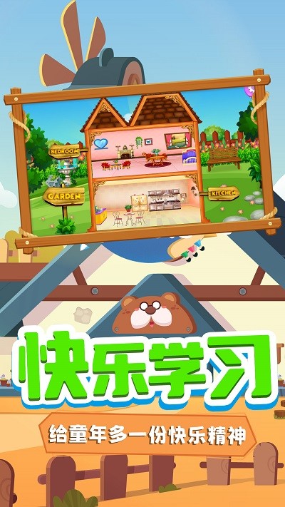 托米小镇装扮游戏 托米小镇装扮手机版下载