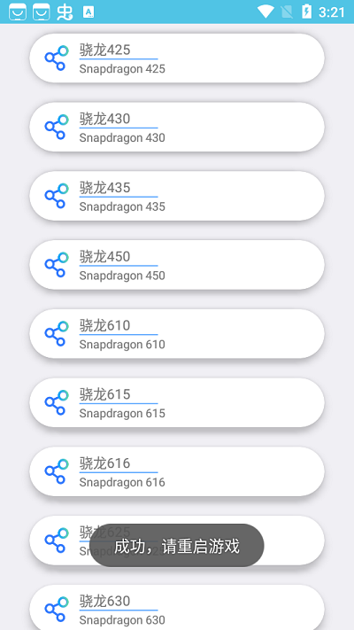 和平画质盒.apk