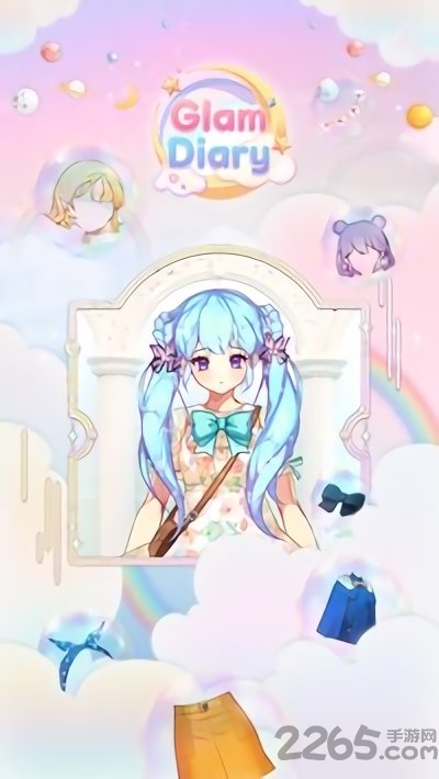 换装72变手游