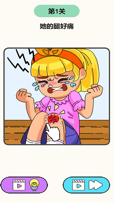 画线啥都有手机版 画线啥都有游戏下载