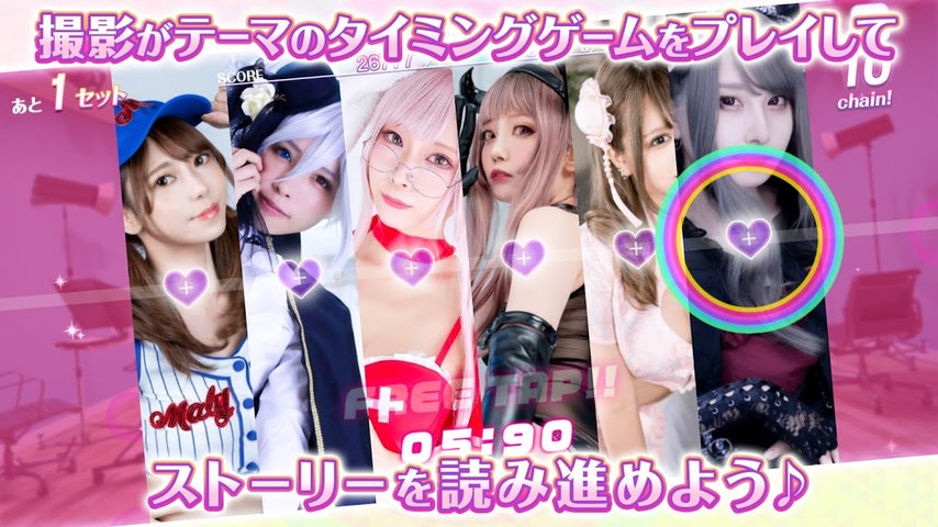 cosplayer派对游戏下载