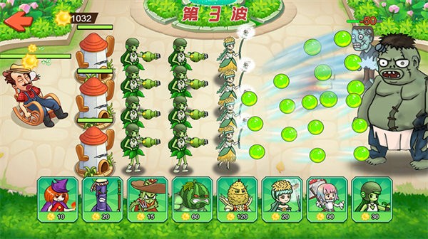 植物进化打僵尸手机版 植物进化打僵尸游戏下载安装