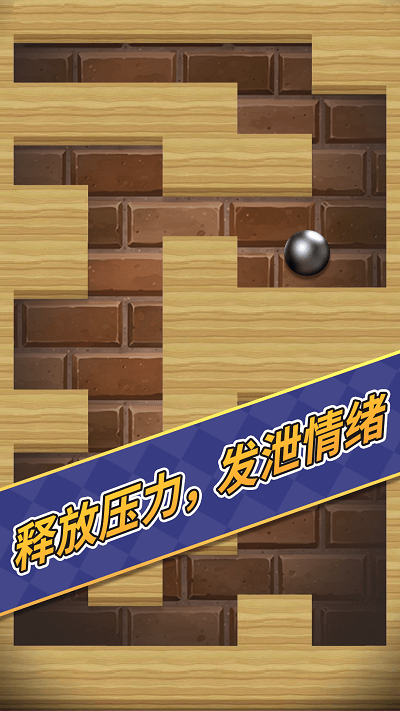 解压玩具模拟器免费版