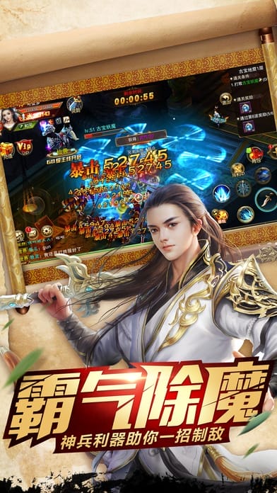 剑侠问情手游