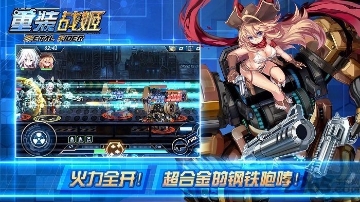 重装战姬魅族版