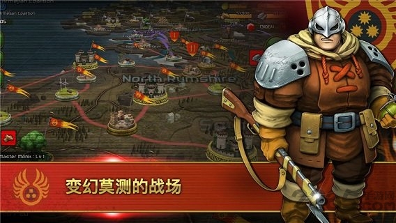 第七次世界大战游戏 第七次世界大战游戏下载