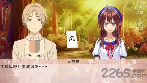 结缘大作战游戏 结缘大作战手游下载