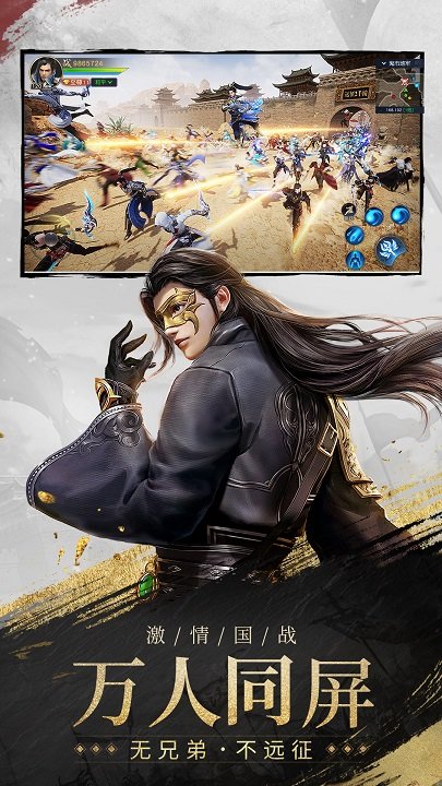 远征2手游折扣端