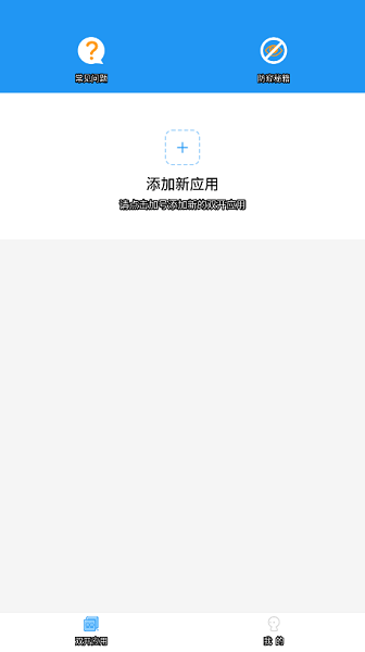 柚鲸框架最新版