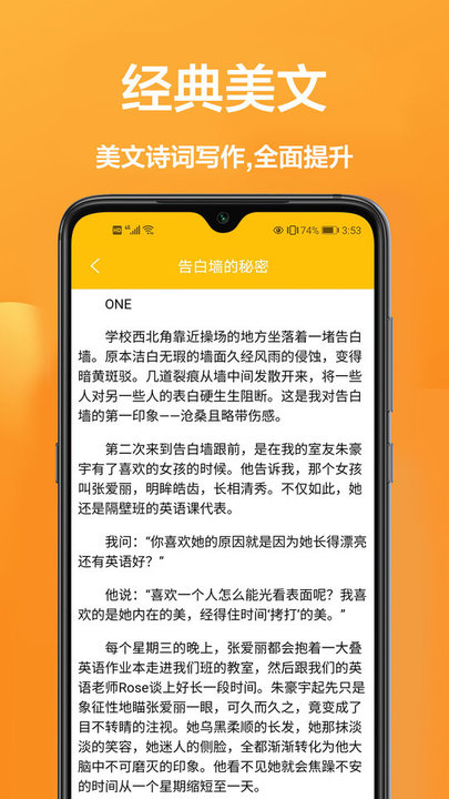 答题帮app