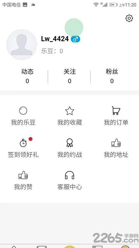 乐玩台球官方