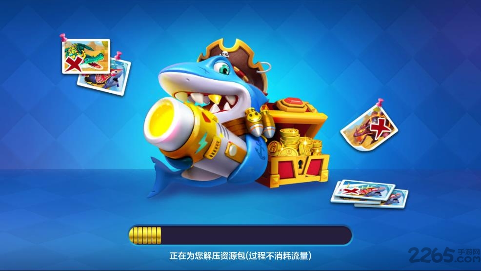 乐乐捕鱼3d版免费