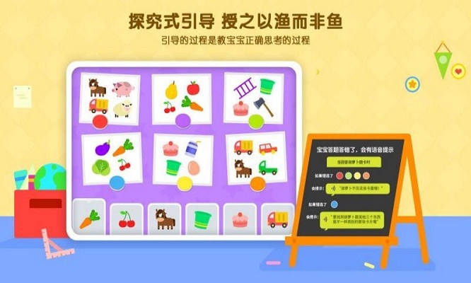 伴学猫魔板app 伴学猫魔板最新版下载