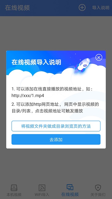 点盾云手机版下载