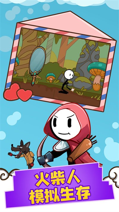 火柴人模拟生存小游戏