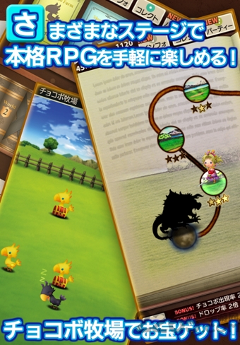 最终幻想世界之文中文破解版 最终幻想世界之文中文破解版