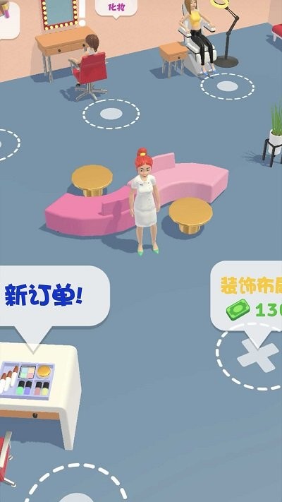 小小美发师最新版