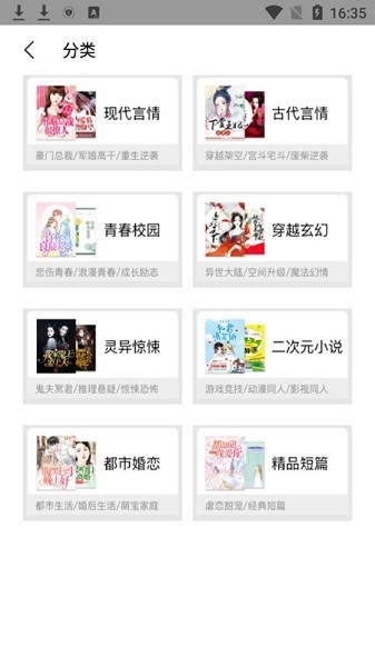 漫画猫最新版
