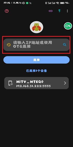 甲壳虫ADB助手在电视上怎么使用 甲壳虫ADB助手在电视上怎么使用