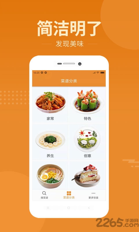 智汇天下手机版