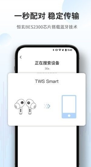 aismart手机版