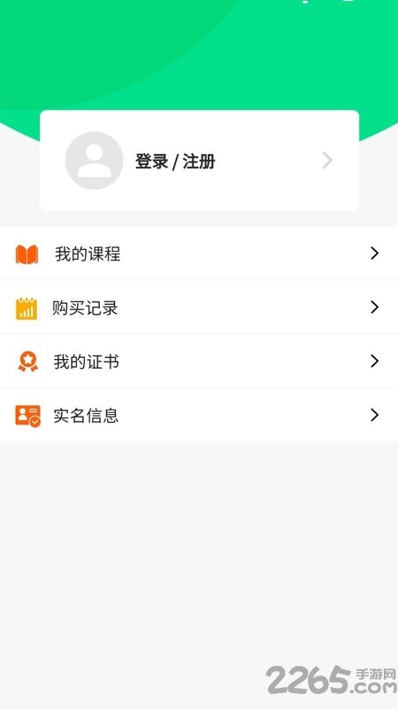 句号课堂官方版