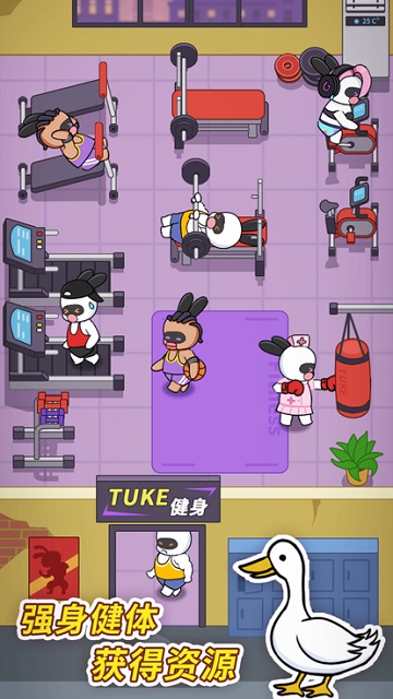 兔克创业记小游戏 兔克创业记下载安装官方版
