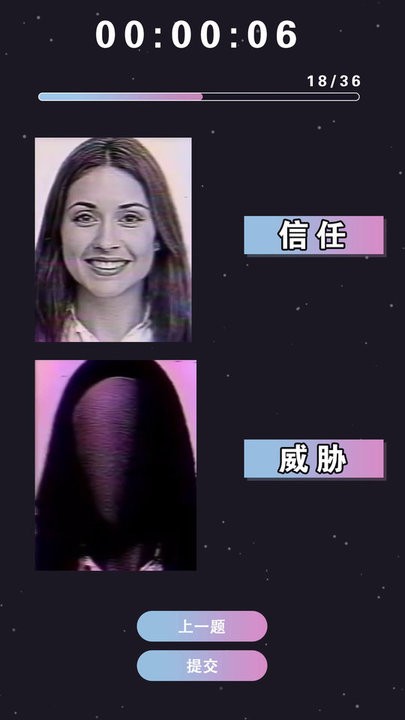 测谎机模拟app