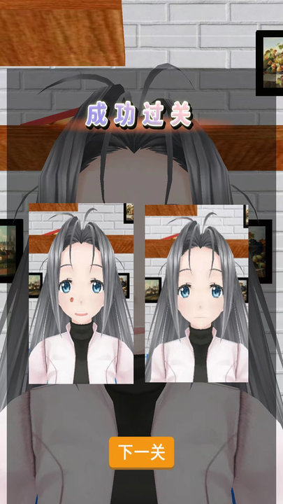 全民大挑战挤痘痘游戏