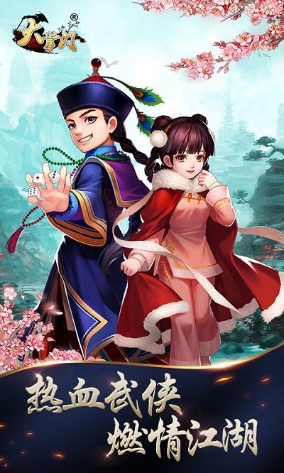 pp版本大掌门