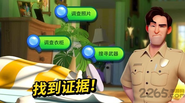 小镇谋杀案最新版 小镇谋杀案游戏下载