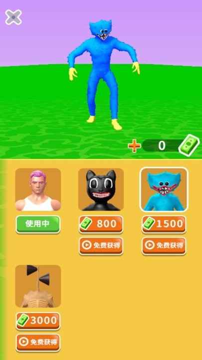 怪物合成终极pk最新版